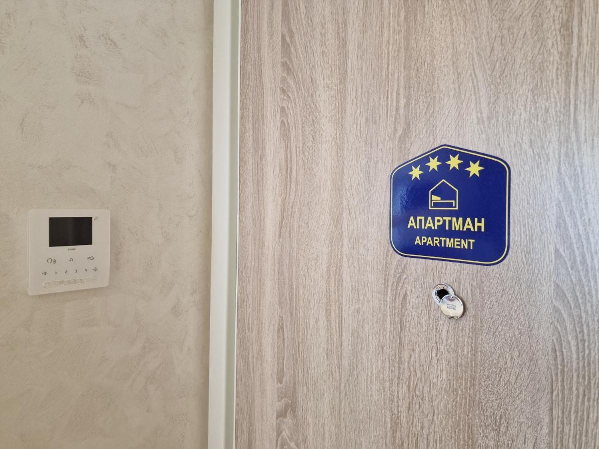 Beograd Na Vodi - BW Vista Luxury Διαμέρισμα Εξωτερικό φωτογραφία
